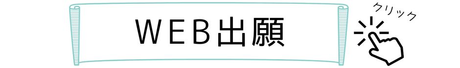 SougouSenbatsu