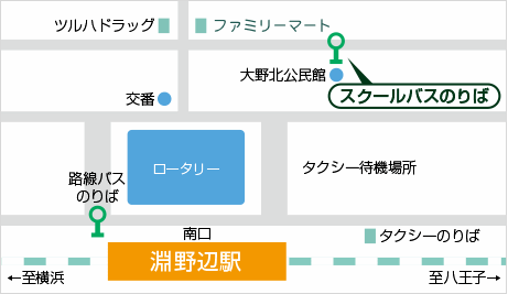 JR横浜線 淵野辺駅(南口)発