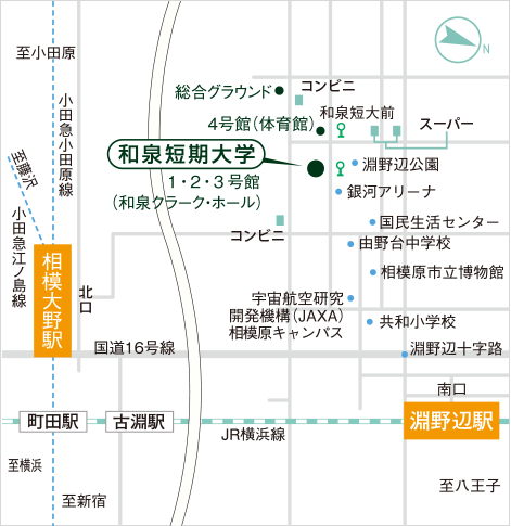 アクセス 和泉短期大学